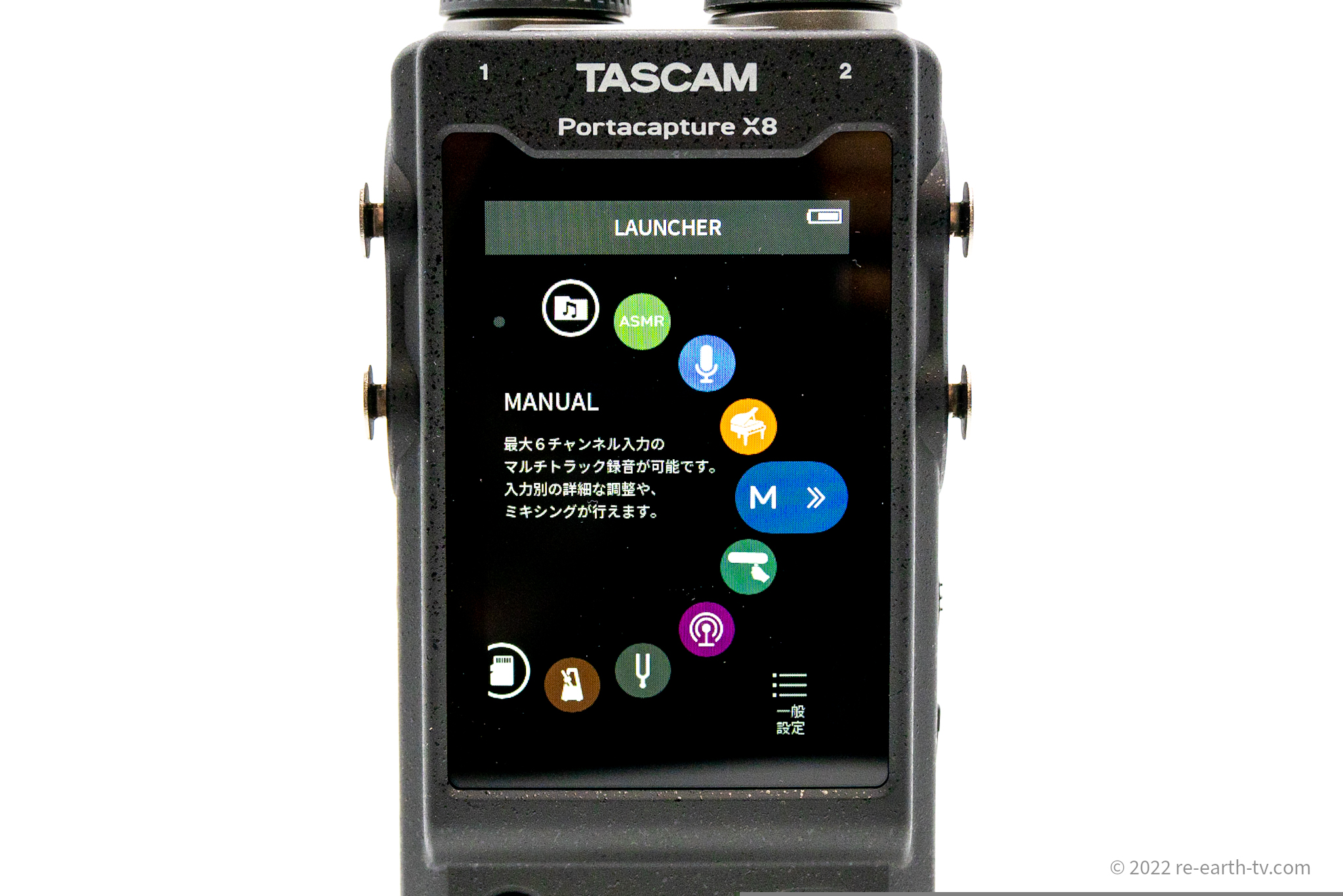 TASCAM(タスカム) Portacapture X8 32bitフロート 192kHz(ハイレゾ) 8トラックポータブルレコーダー ポッドキャスト  USBマイク Youtube ASMR 通販